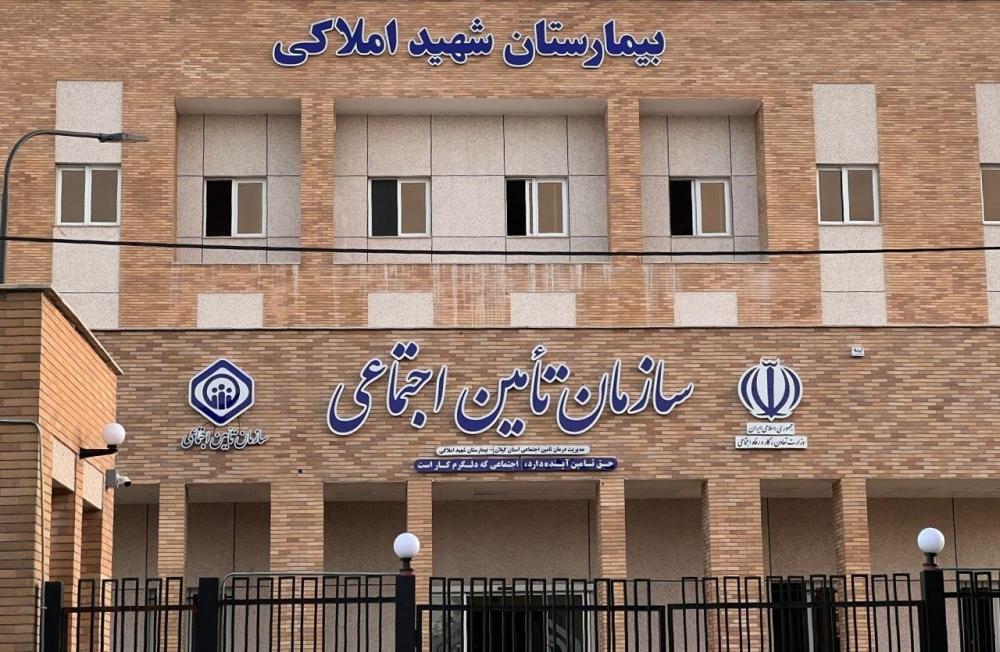 بیمارستان ۶۴ تختخوابی تامین اجتماعی کومله لنگرود