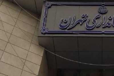 استانداری تهران خبر تعطیلی پنجشنبه را پس گرفت