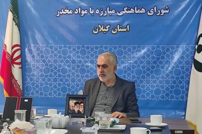 ایجاد مرکز نگهداری معتادان متجاهر در رشت