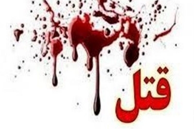 قتل خونین پسر تهرانی در درگیری خیابانی/ دوست مقتول بازداشت شد