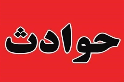 ریزش کوه در روستای سنگان تهران