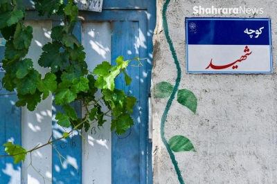 تصمیم هیجانی برای تغییر نام میادین اثرگذار نیست + پیشنهاد