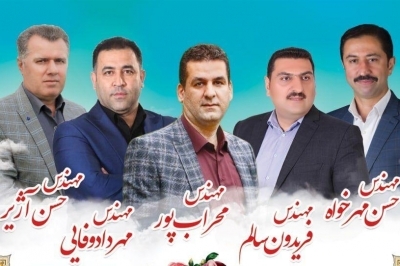 هیئت رئیسه سال چهارم شورای چاف و چمخاله مشخص شد