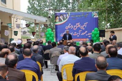 گزارش تصویری افتتاحیه دبستان شهید جمهور در مسکن مهر