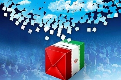 اسامی نامزدهای شورای شهر چاف و چمخاله