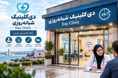 نسخه جدید توسعه در منطقه آزاد انزلی؛ از احداث دی کلینیک تا توسعه گردشگری سلامت 