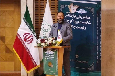 ضرورت راه اندازی بنیاد دائمی میرزاکوچک