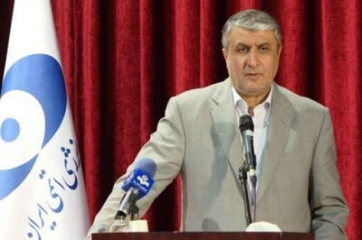 پیام نوروزی رییس سازمان انرژی اتمی ایران