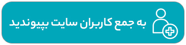 signup