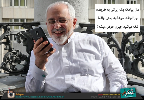 از اخلال یک اسرائیلی در مذاکرات تا گریه های شوق وندی شرمن بعد از توافق