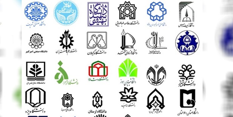 40 دانشگاه ایرانی در بین دانشگاه های برتر جهان