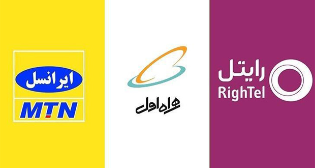 اپراتورهای ایرانی به  دنبال خاموش کردن شبکه 3G